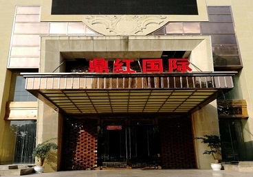 赣州商务KTV少爷哪家最开放-鼎红国际KTV消费价格玩乐点评