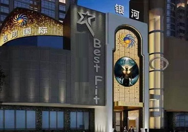 赣州KTV荤台花场男公关服务好-银河国际KTV花场消费点评